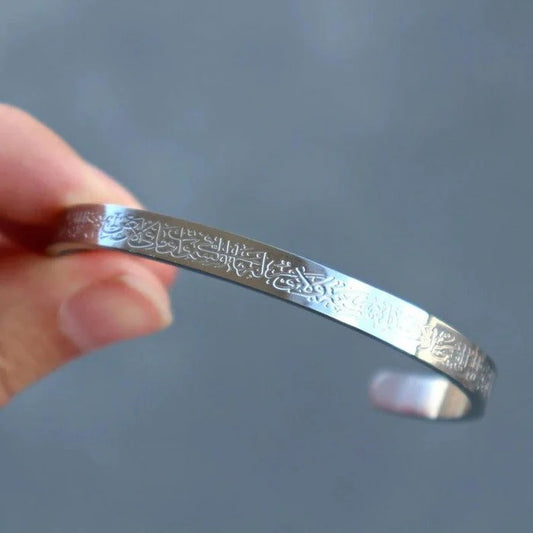 Aytal Kursi Bangle  Adjustable Size