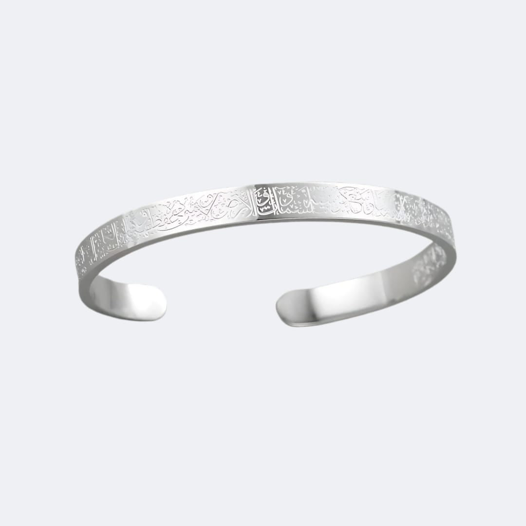 Aytal Kursi Bangle  Adjustable Size